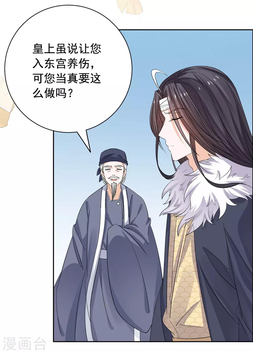 第63话 计划3