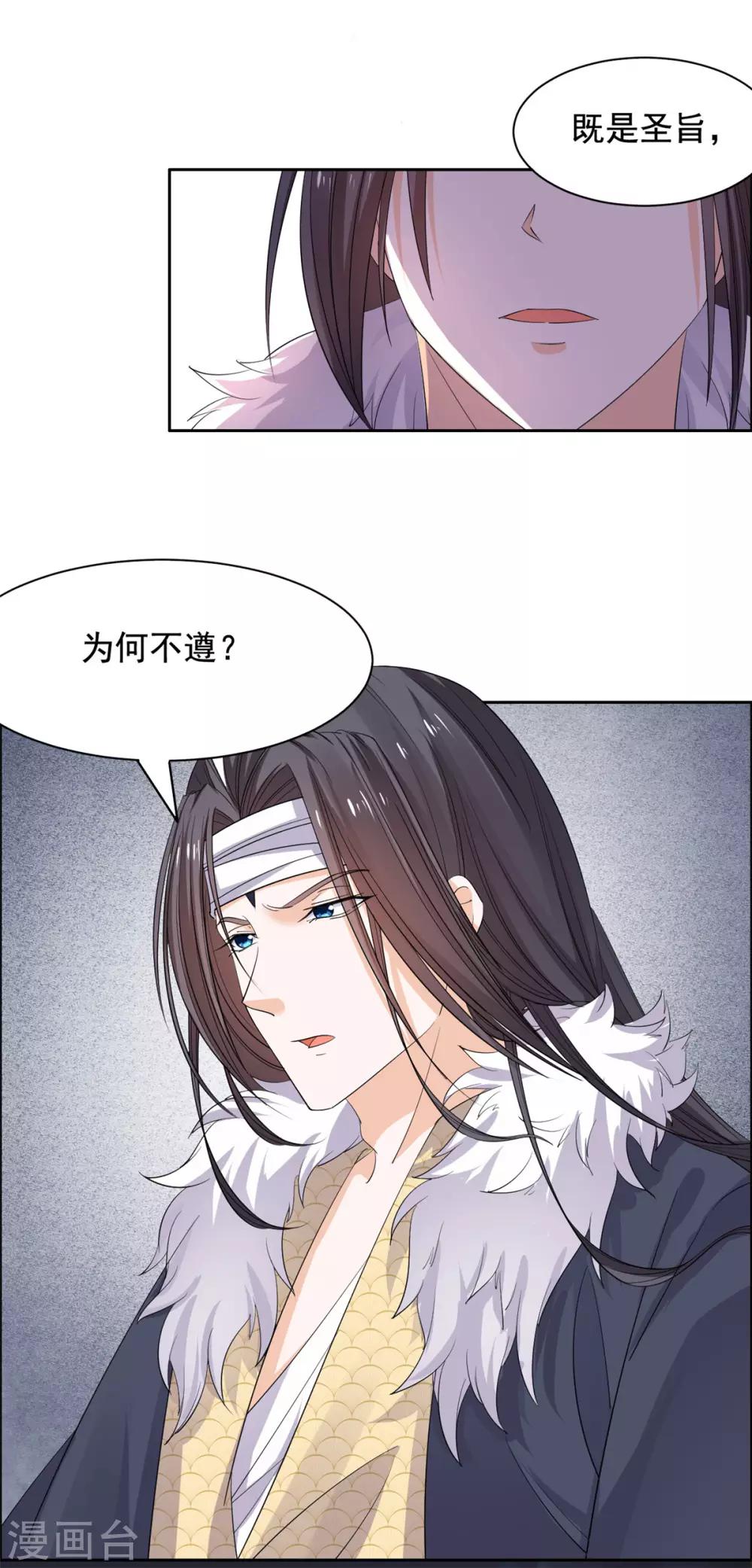 第63话 计划5