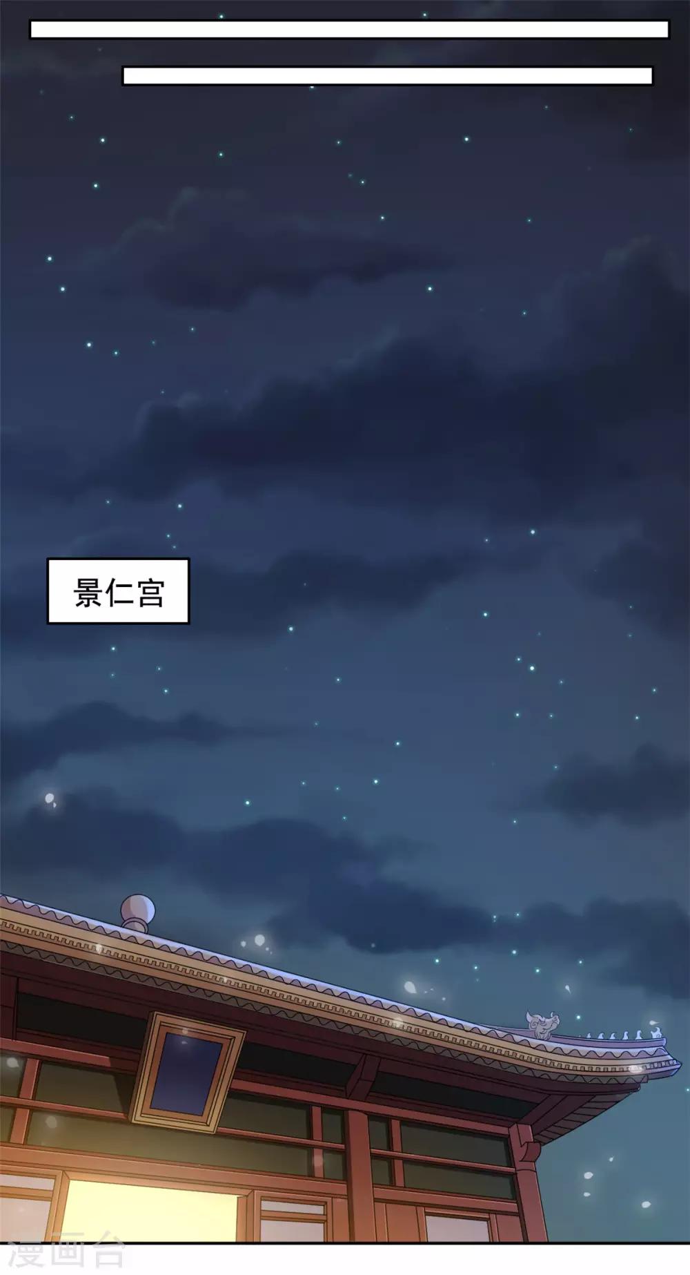 第63话 计划6