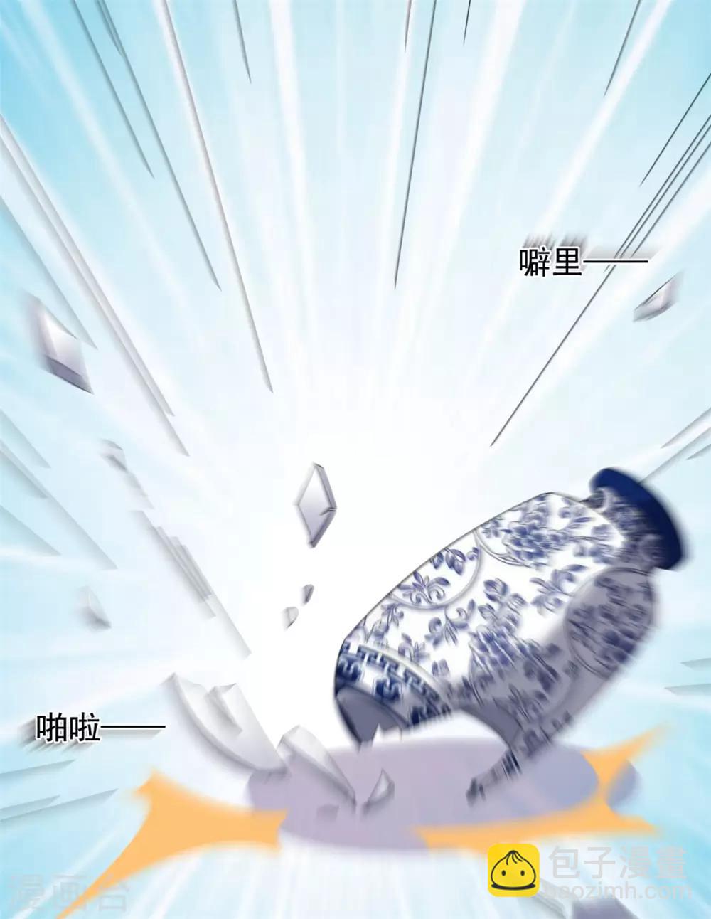 第63话 计划8