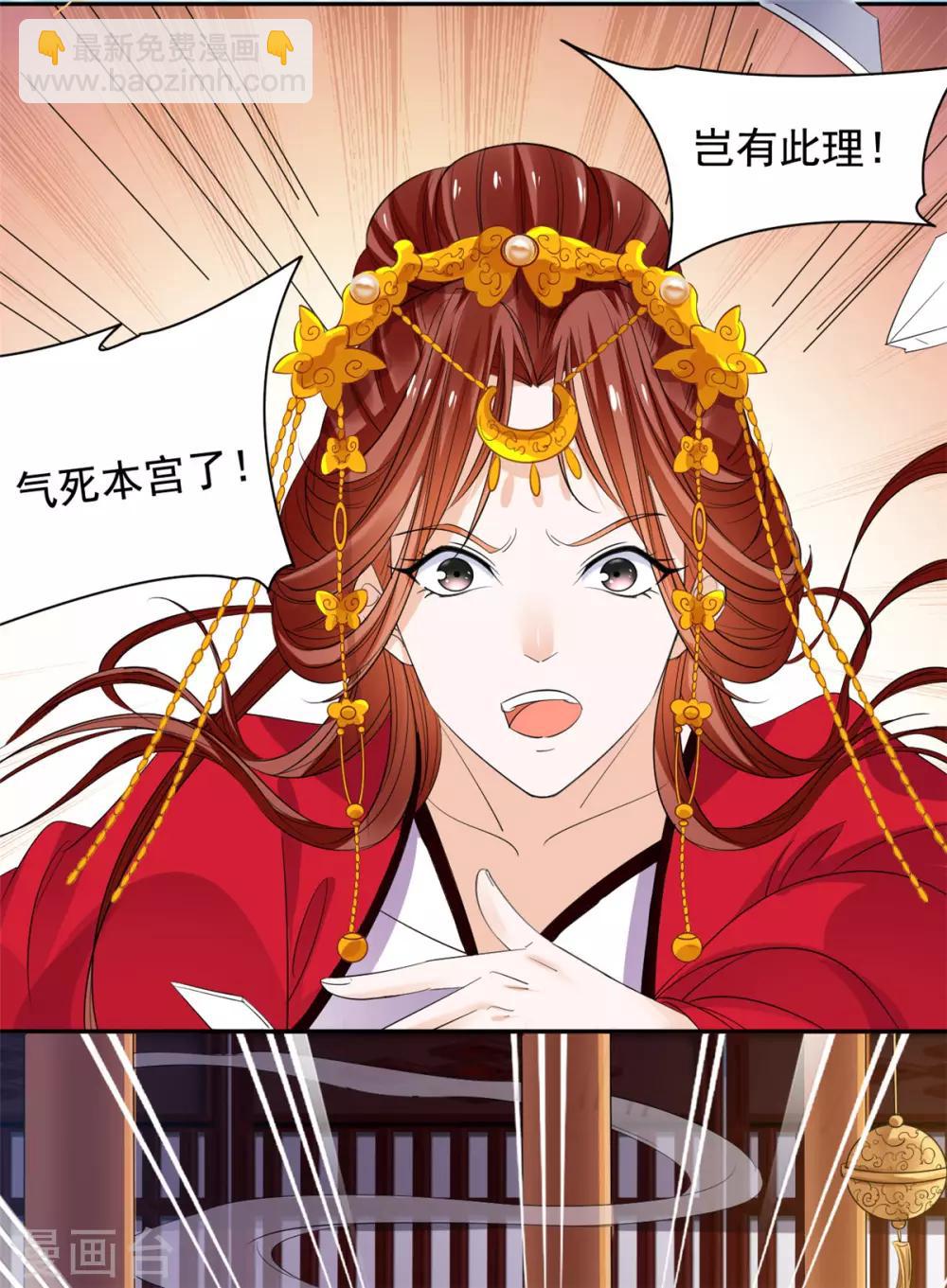 第63话 计划9