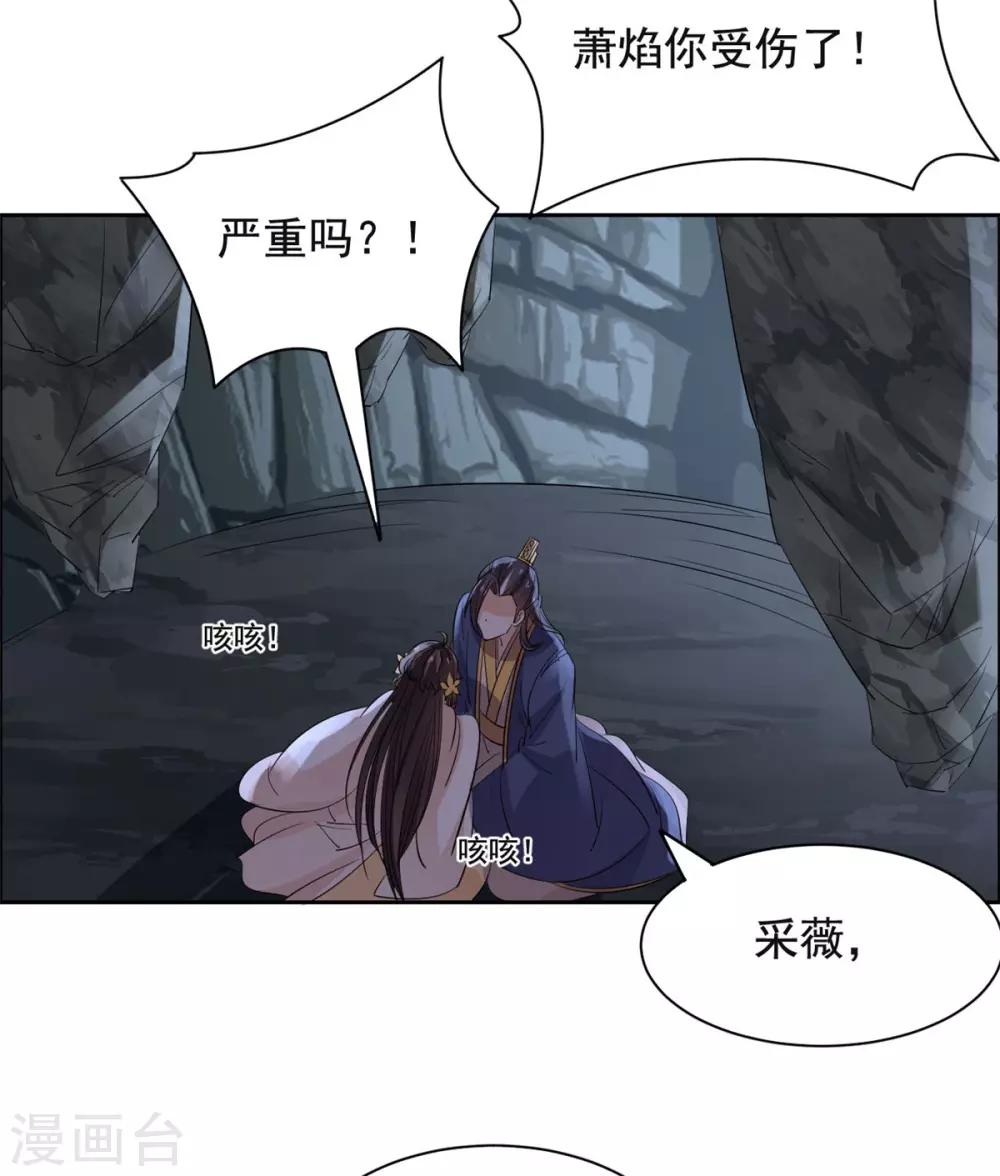 第70话 不能失去你11