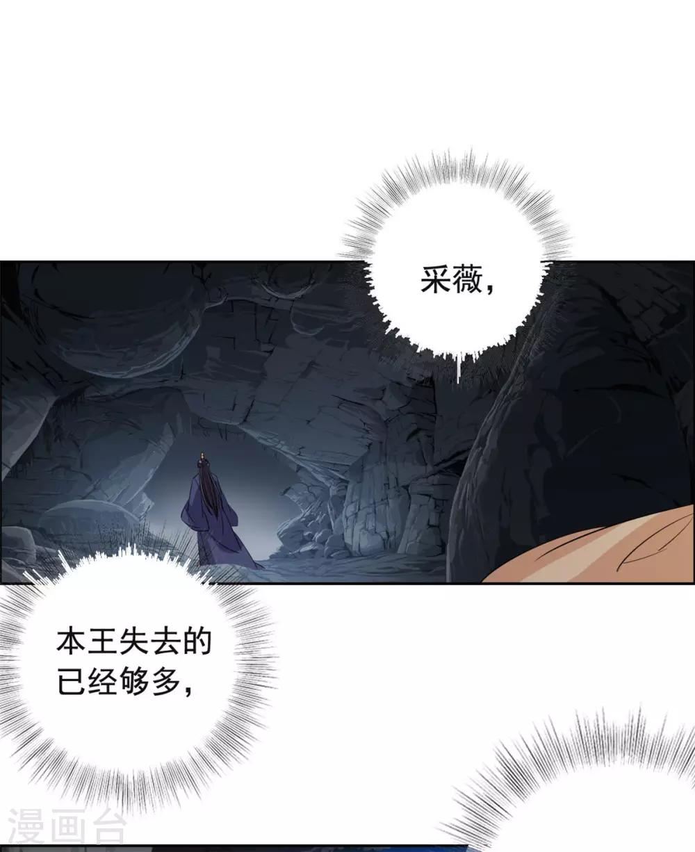 第70话 不能失去你16