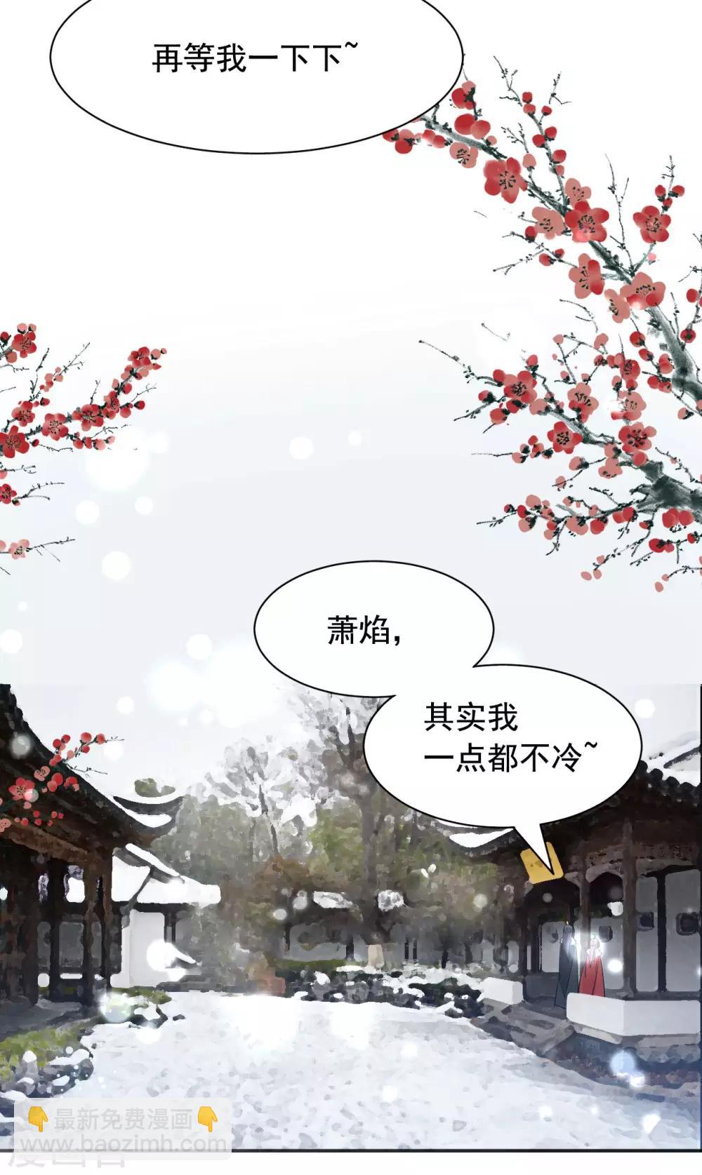 第73话 把我锁起来14