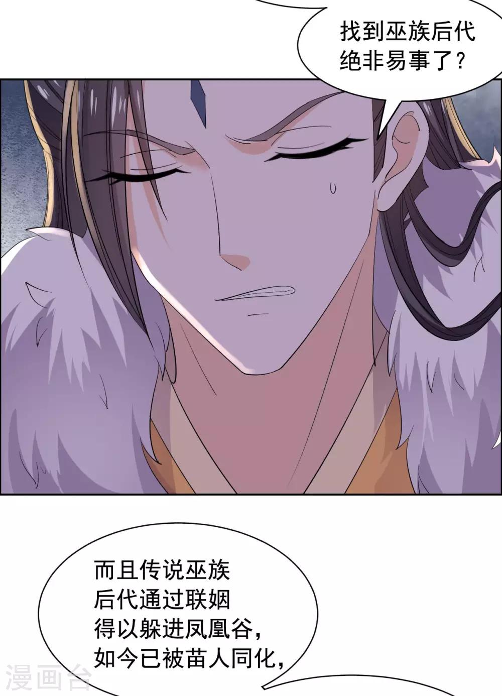 第73话 把我锁起来24