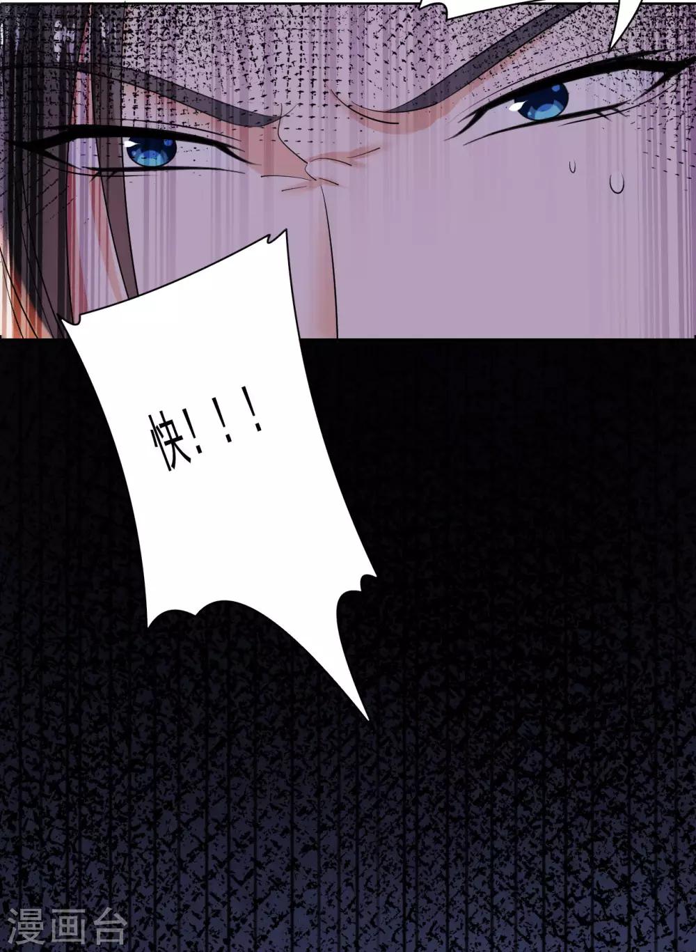 第73话 把我锁起来27