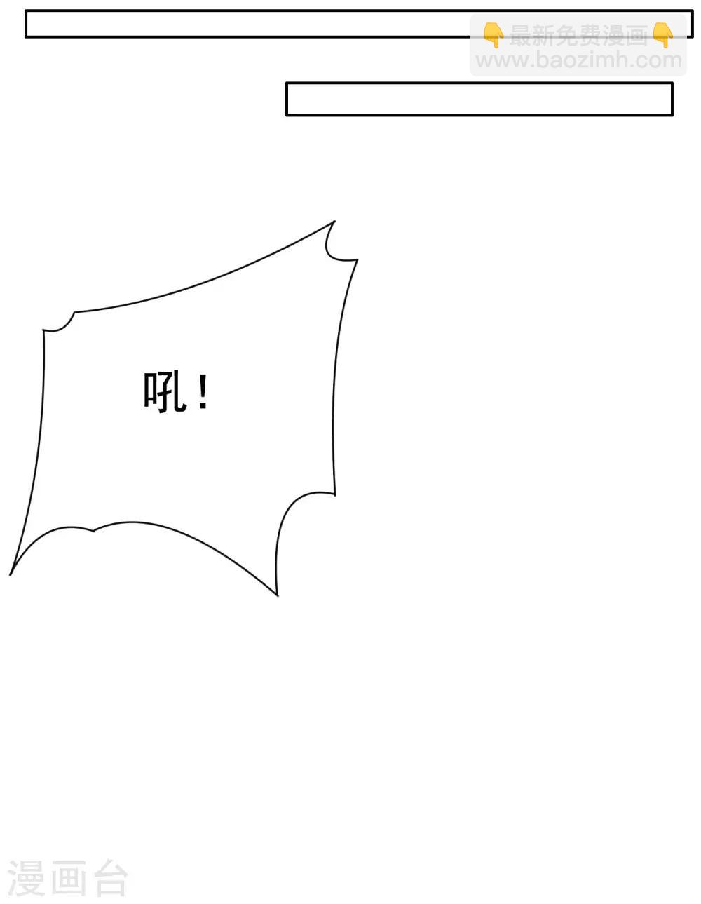 第73话 把我锁起来29