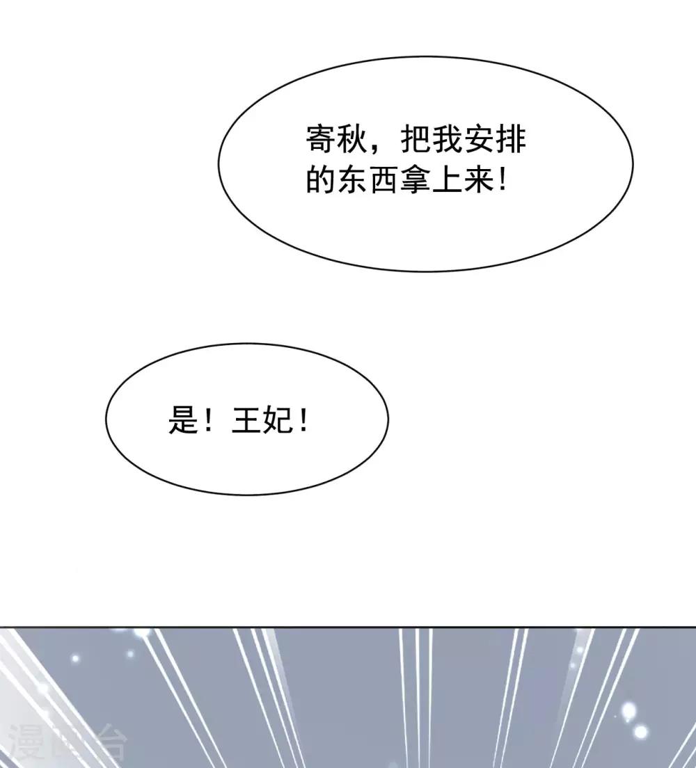 第73话 把我锁起来9