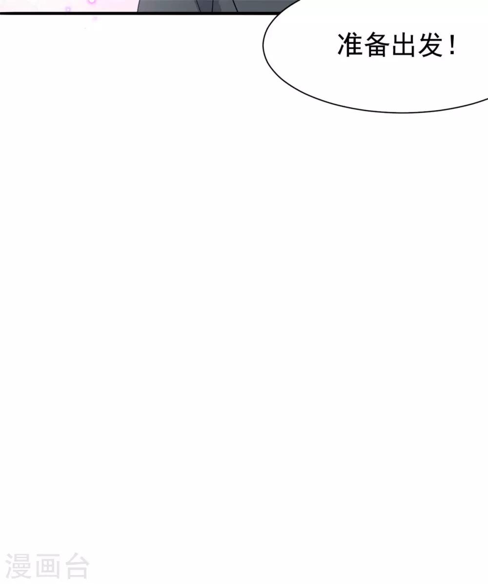 第77话 逃离12