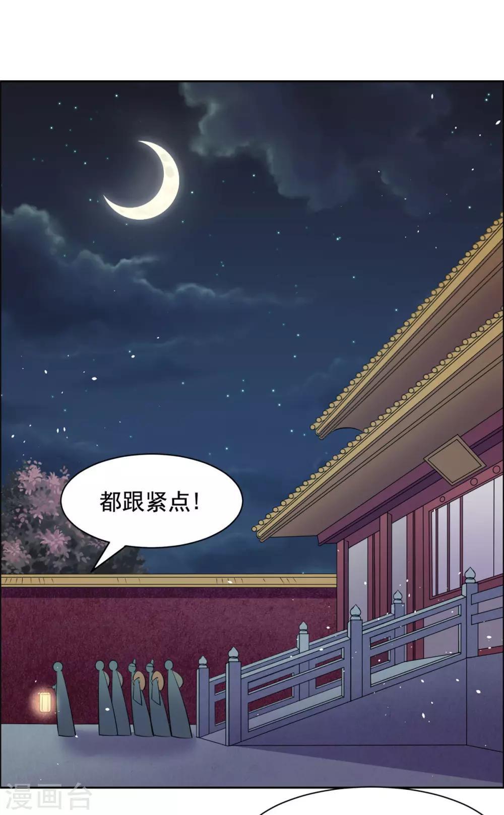 第77话 逃离13