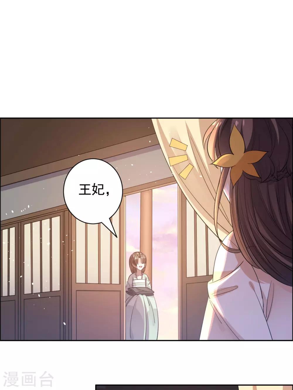 第77话 逃离4
