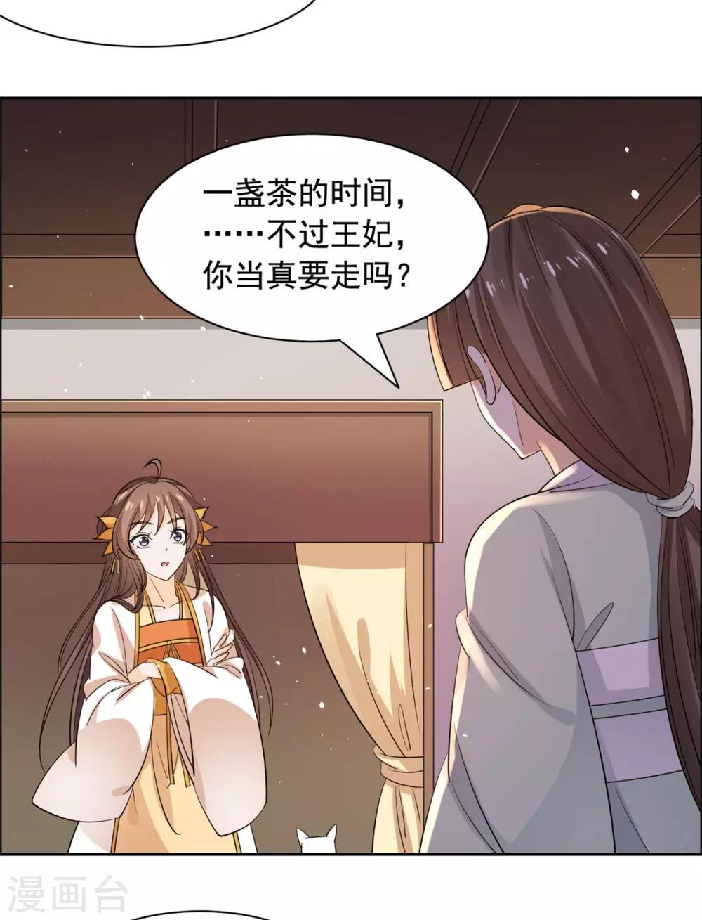 第77话 逃离6