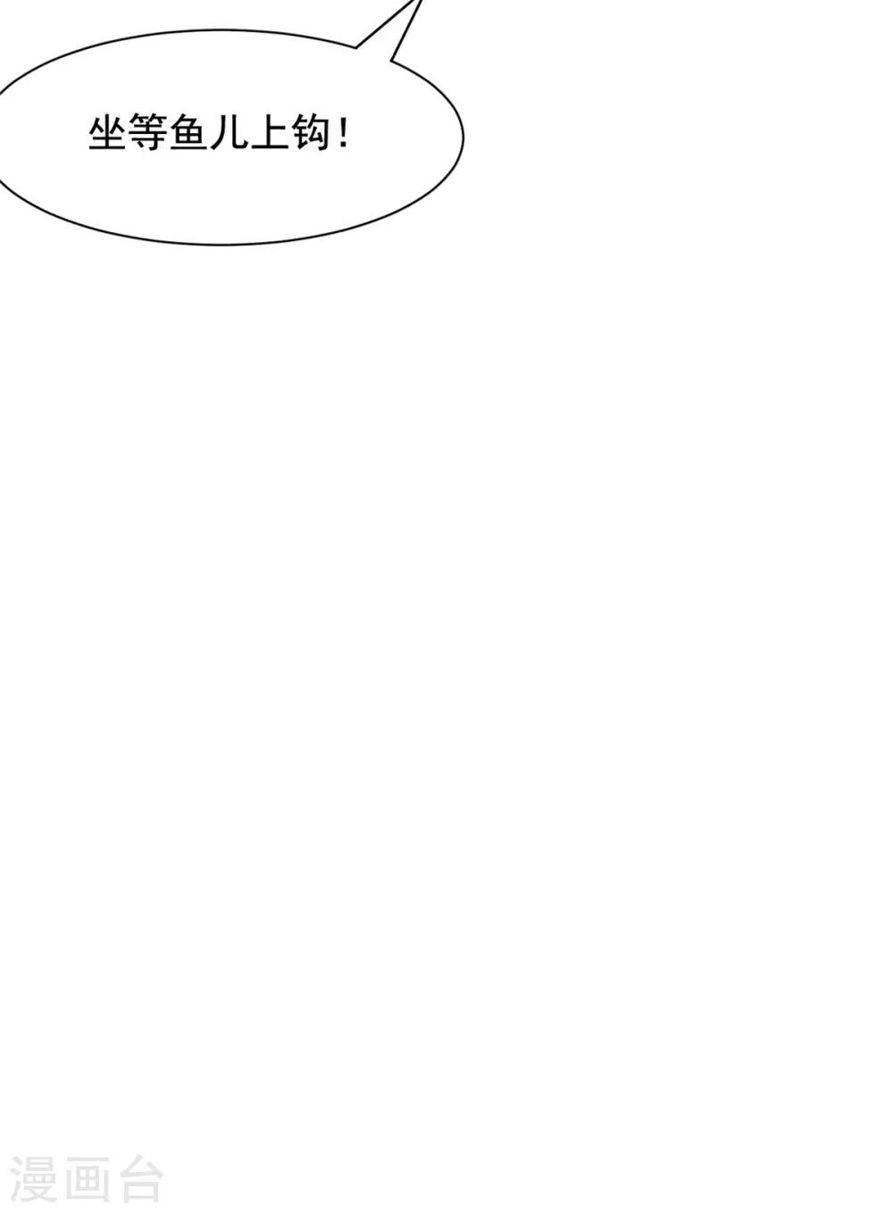 第79话 拟休书13