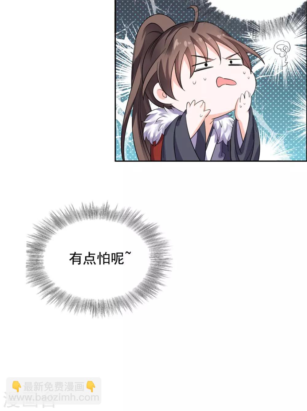 第85话 哭了14
