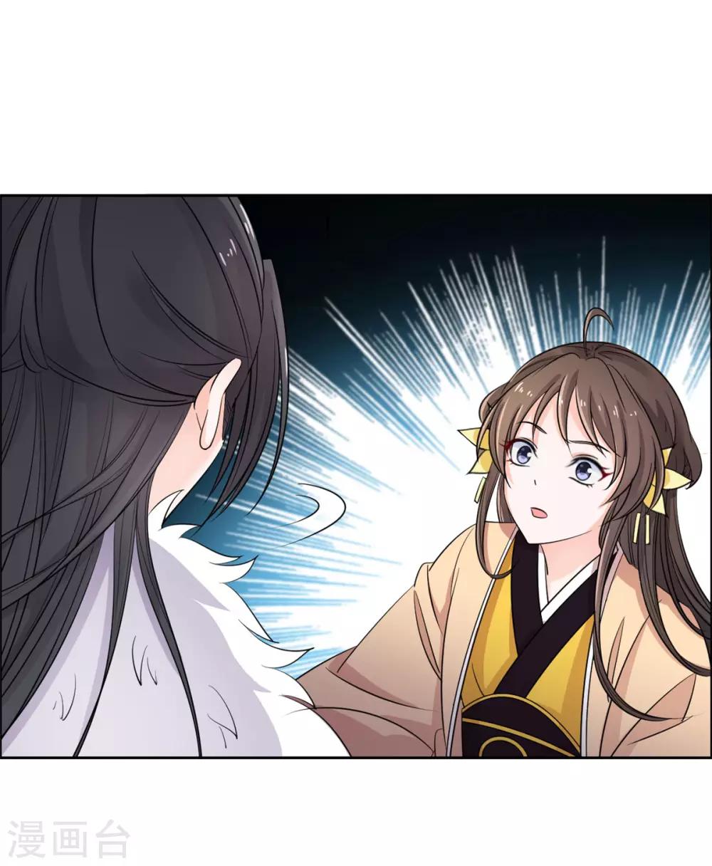 第89话 绣花枕头14