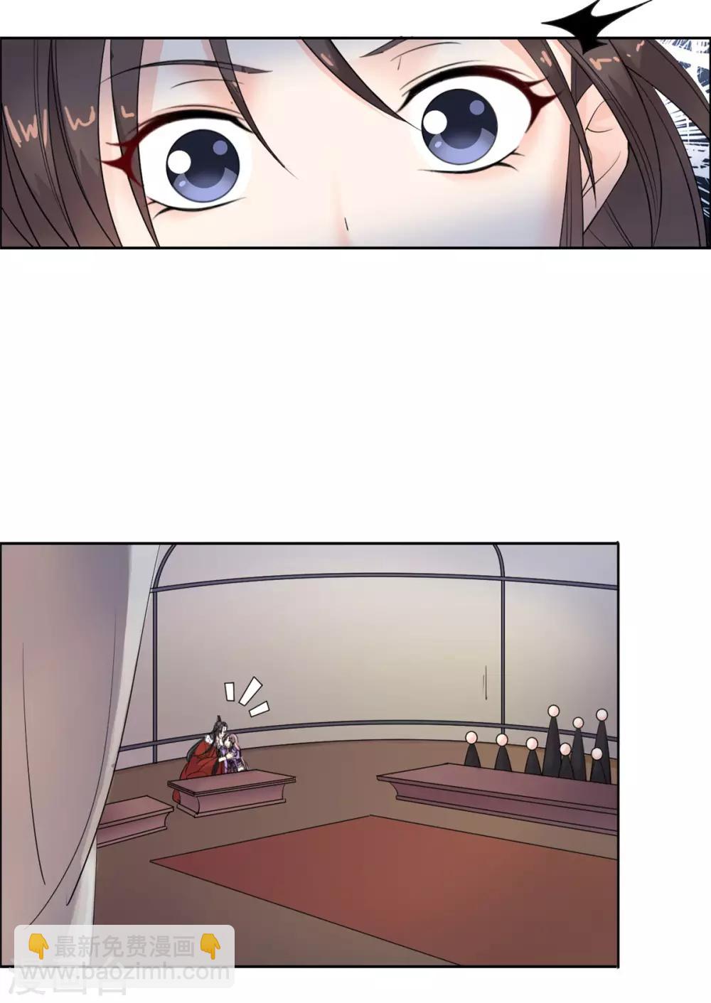 第89话 绣花枕头5
