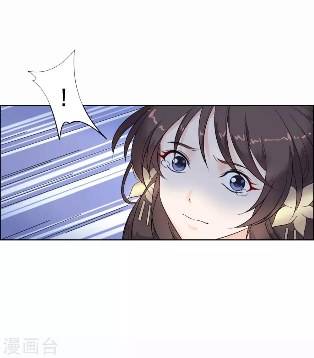 第89话 绣花枕头7