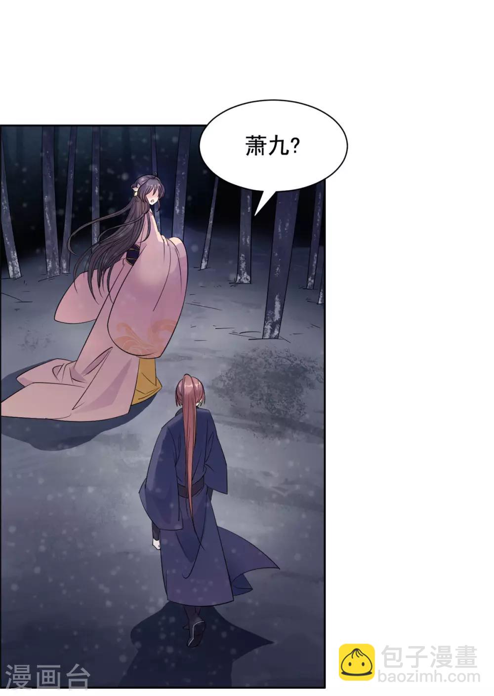 第91话 编故事？1