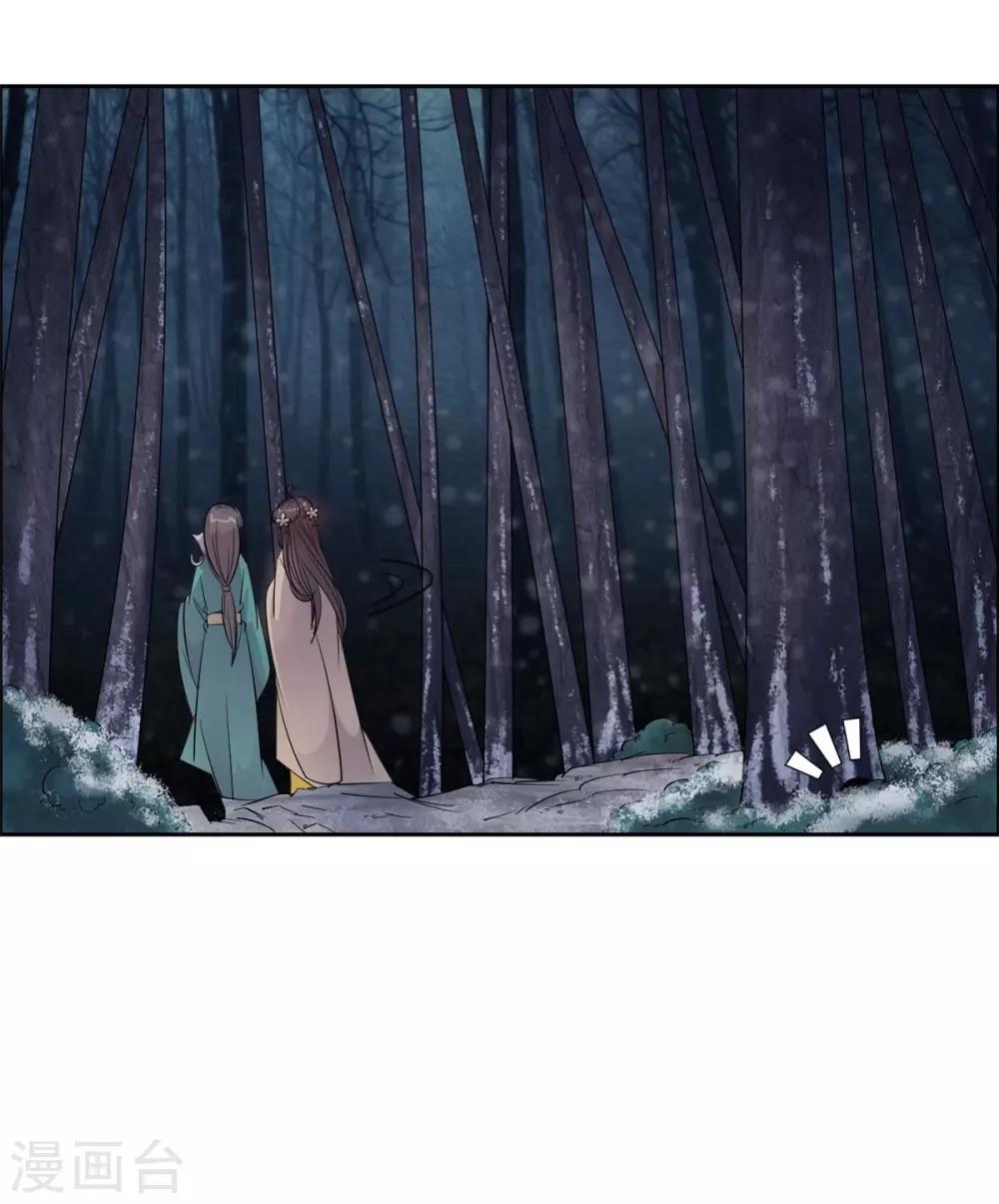 第91话 编故事？18