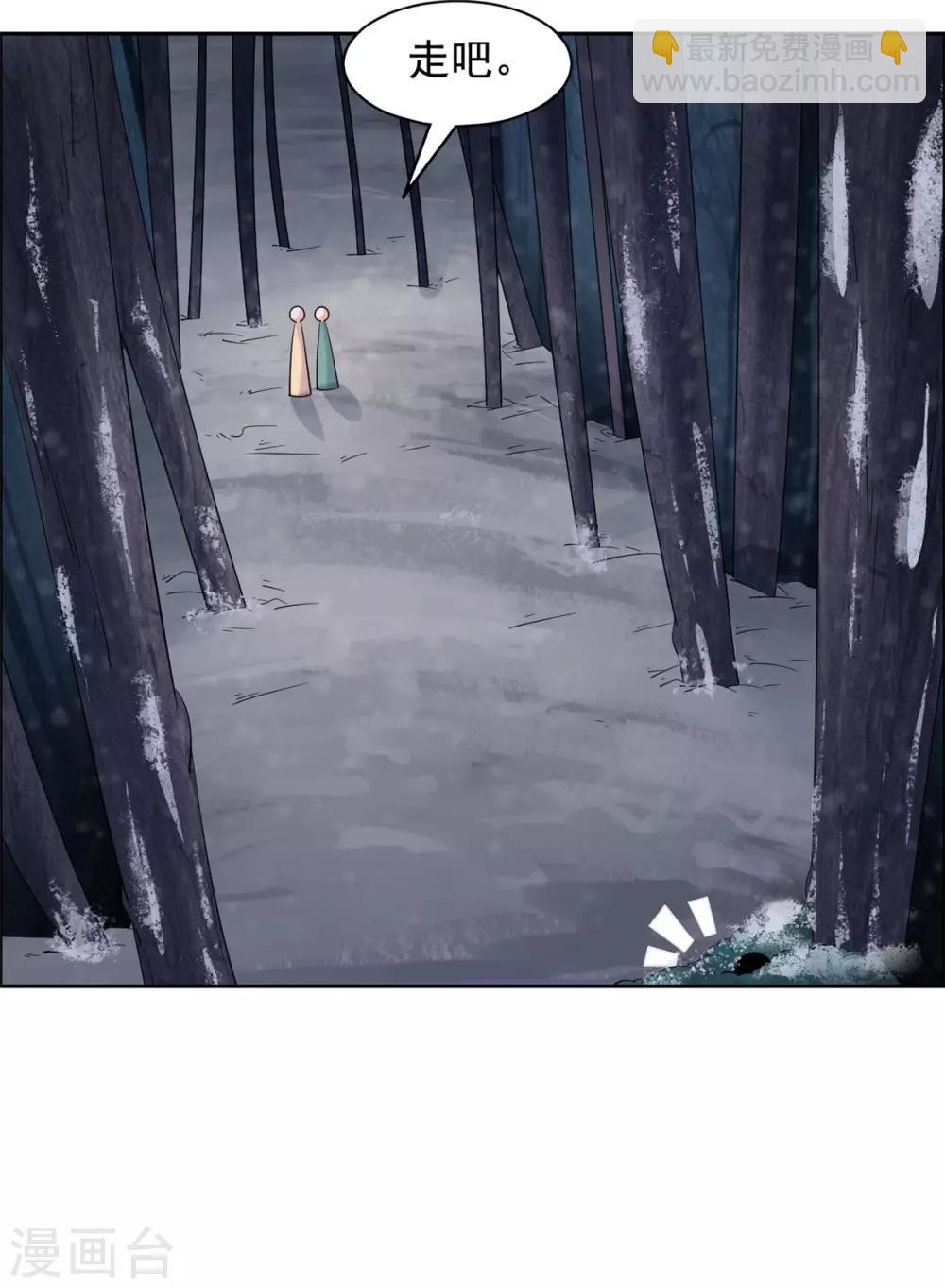 第91话 编故事？21