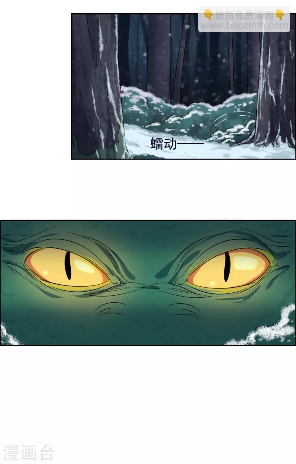 第91话 编故事？22