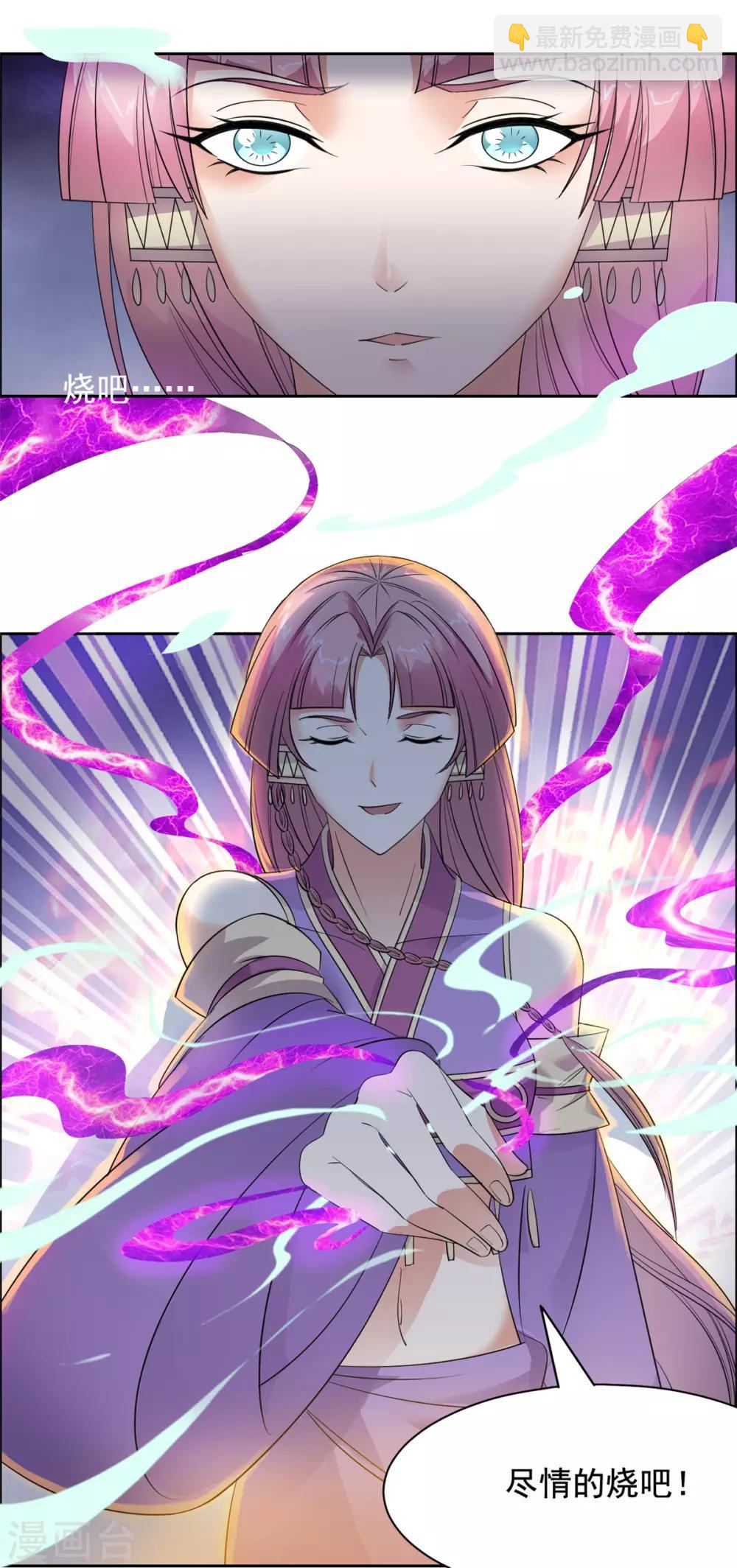 第91话 编故事？9