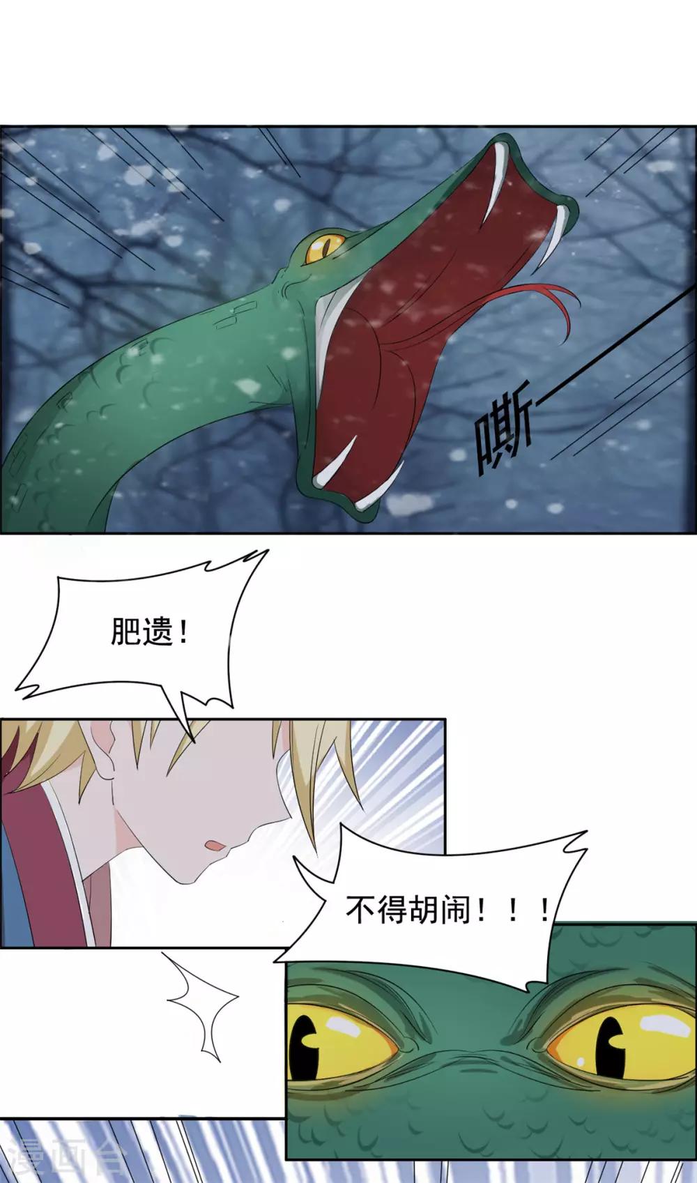 第92话 真是太好了13