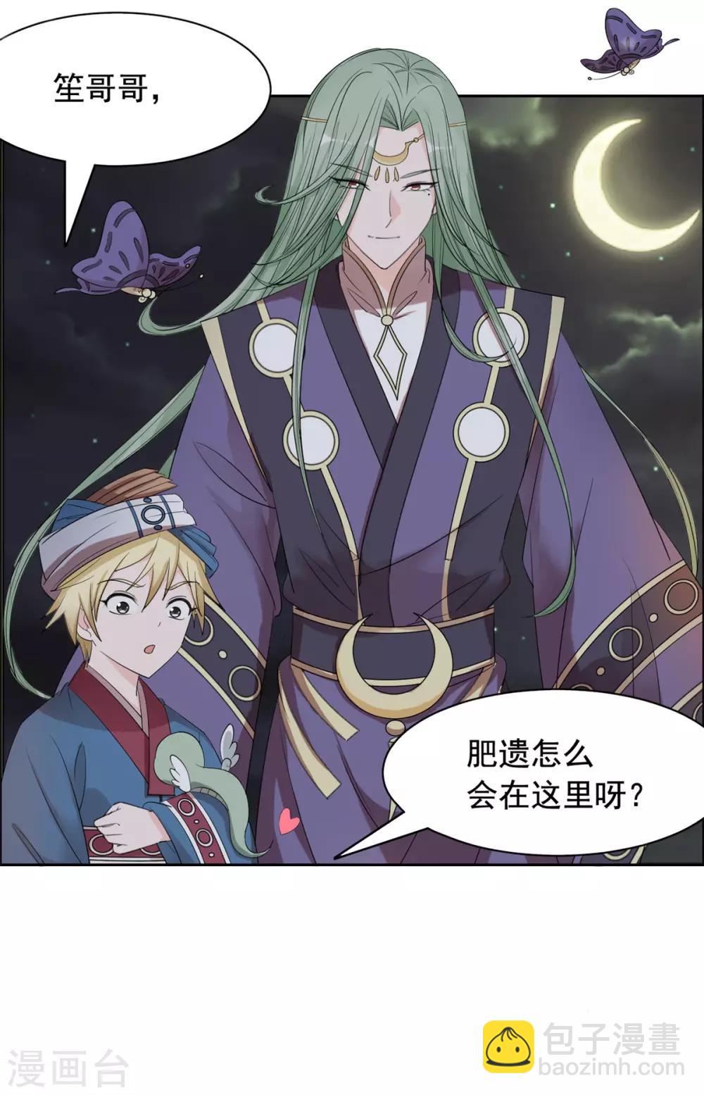 第92话 真是太好了16