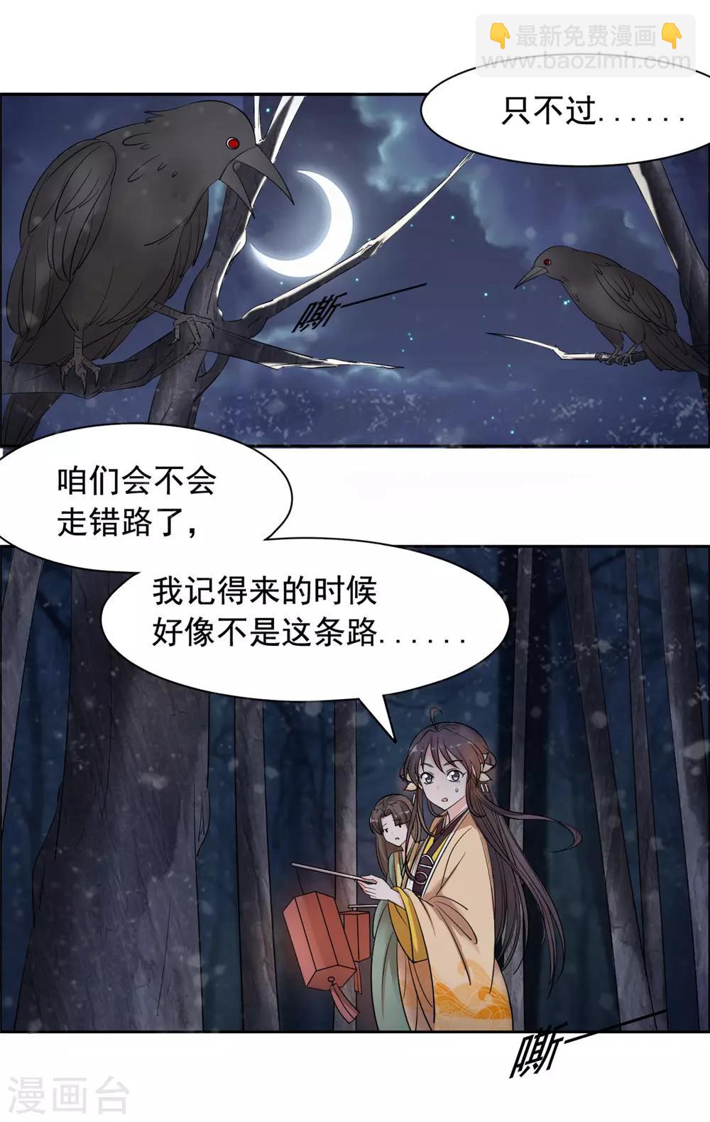 第92话 真是太好了2