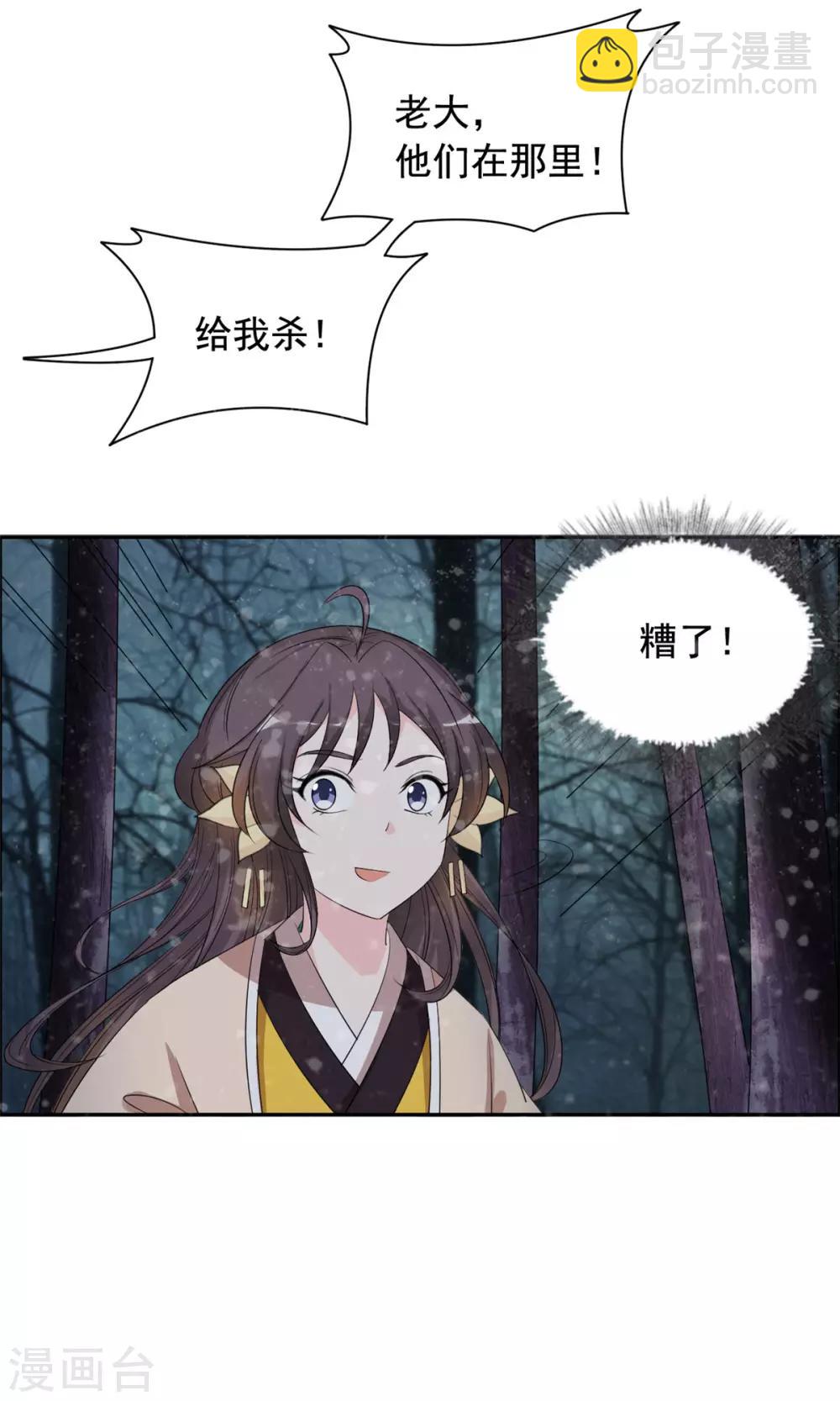 第92话 真是太好了27