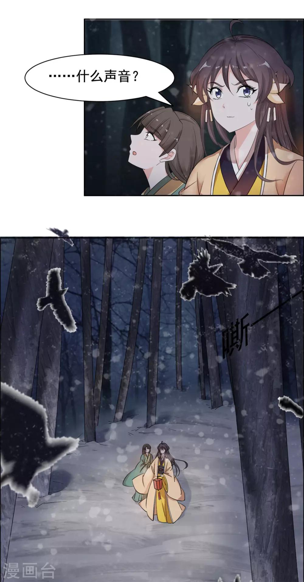 第92话 真是太好了3