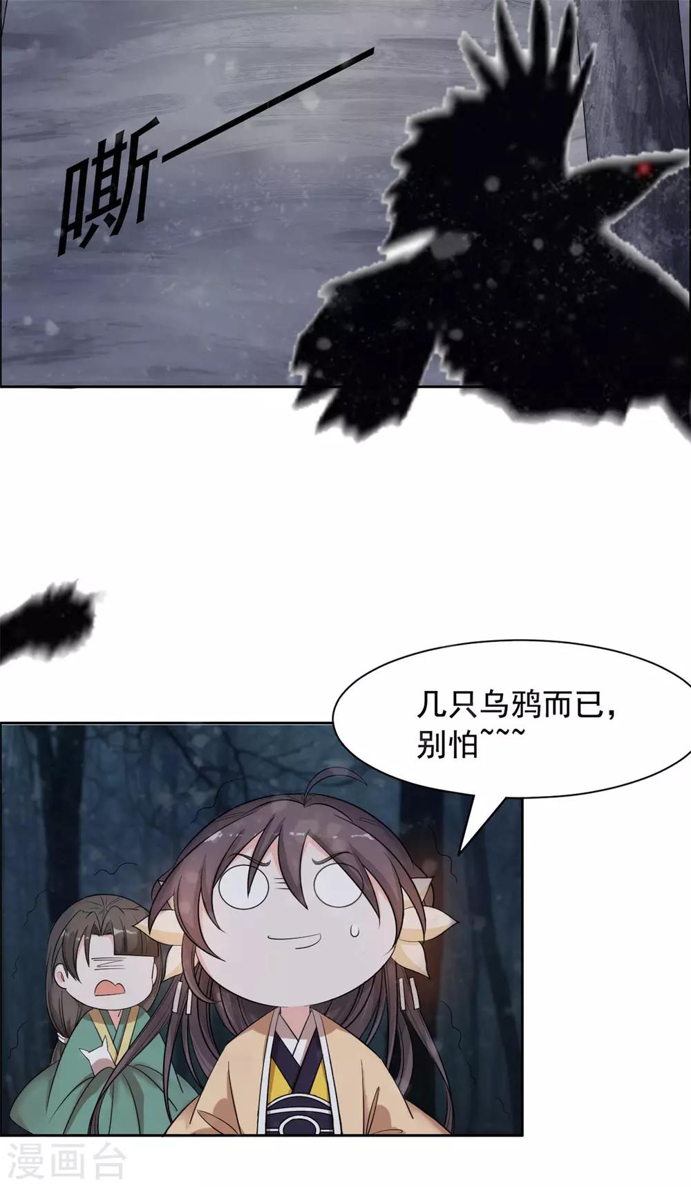 第92话 真是太好了4