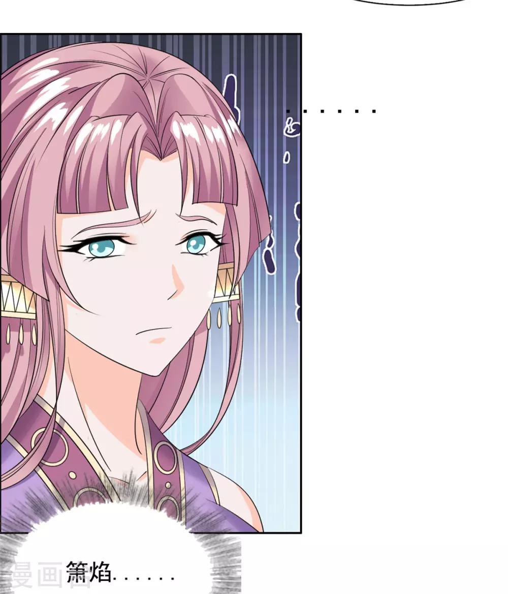 第93话 杀无赦10