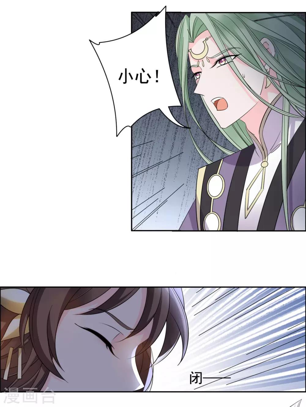 第93话 杀无赦18