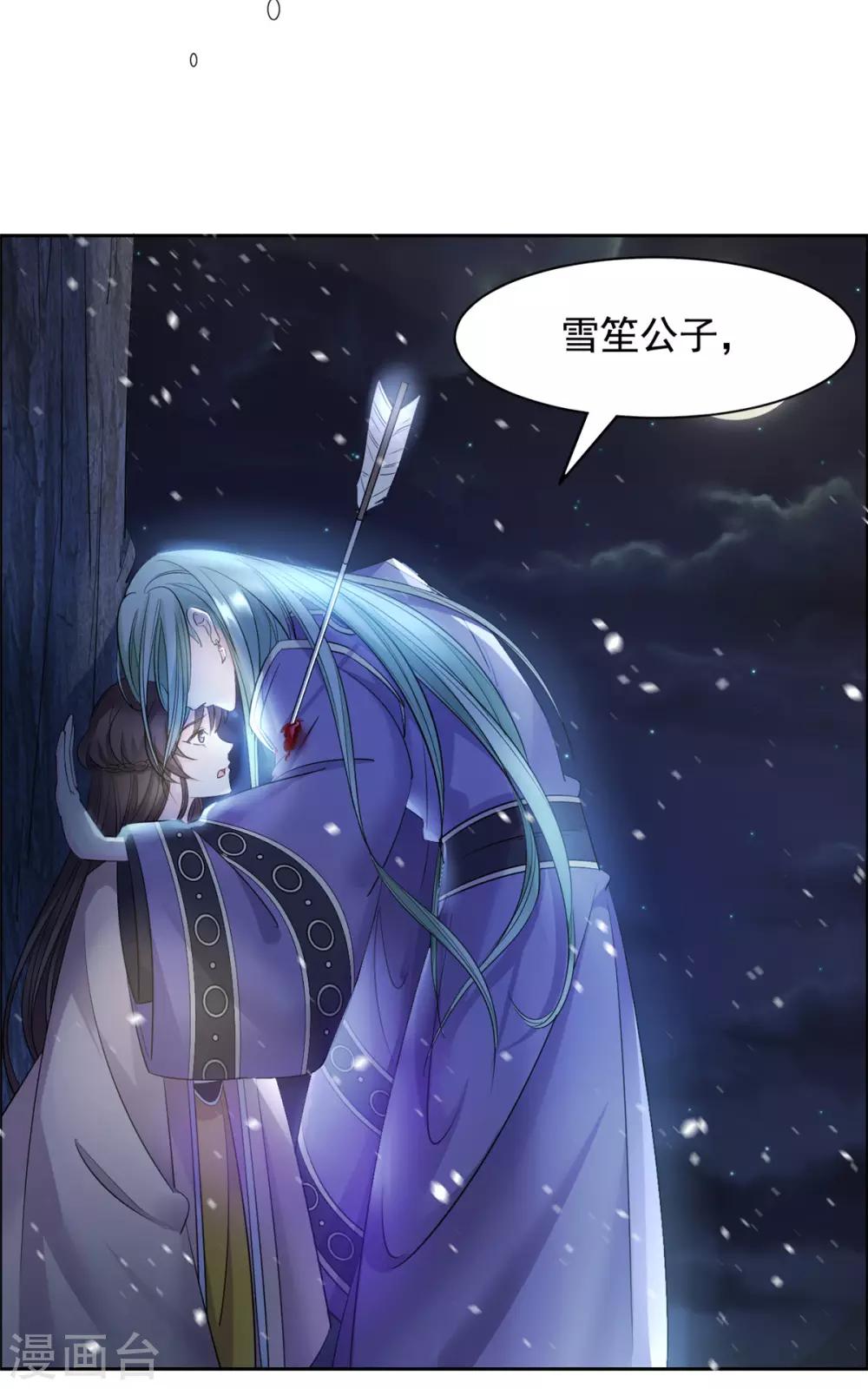 第93话 杀无赦20