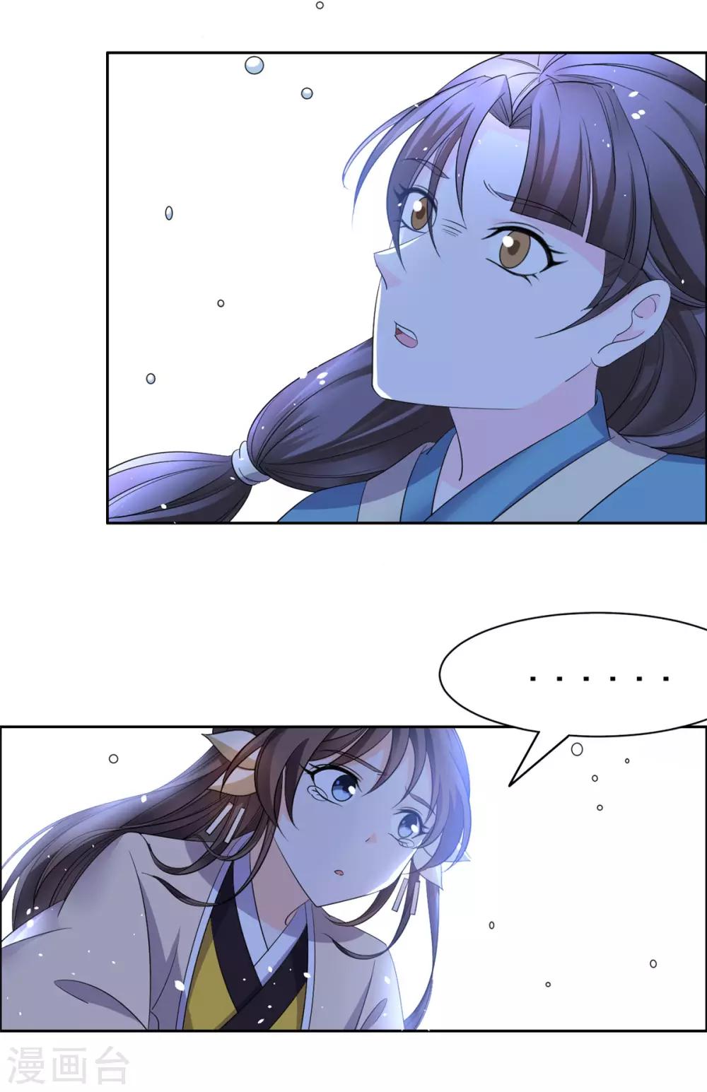 第93话 杀无赦25