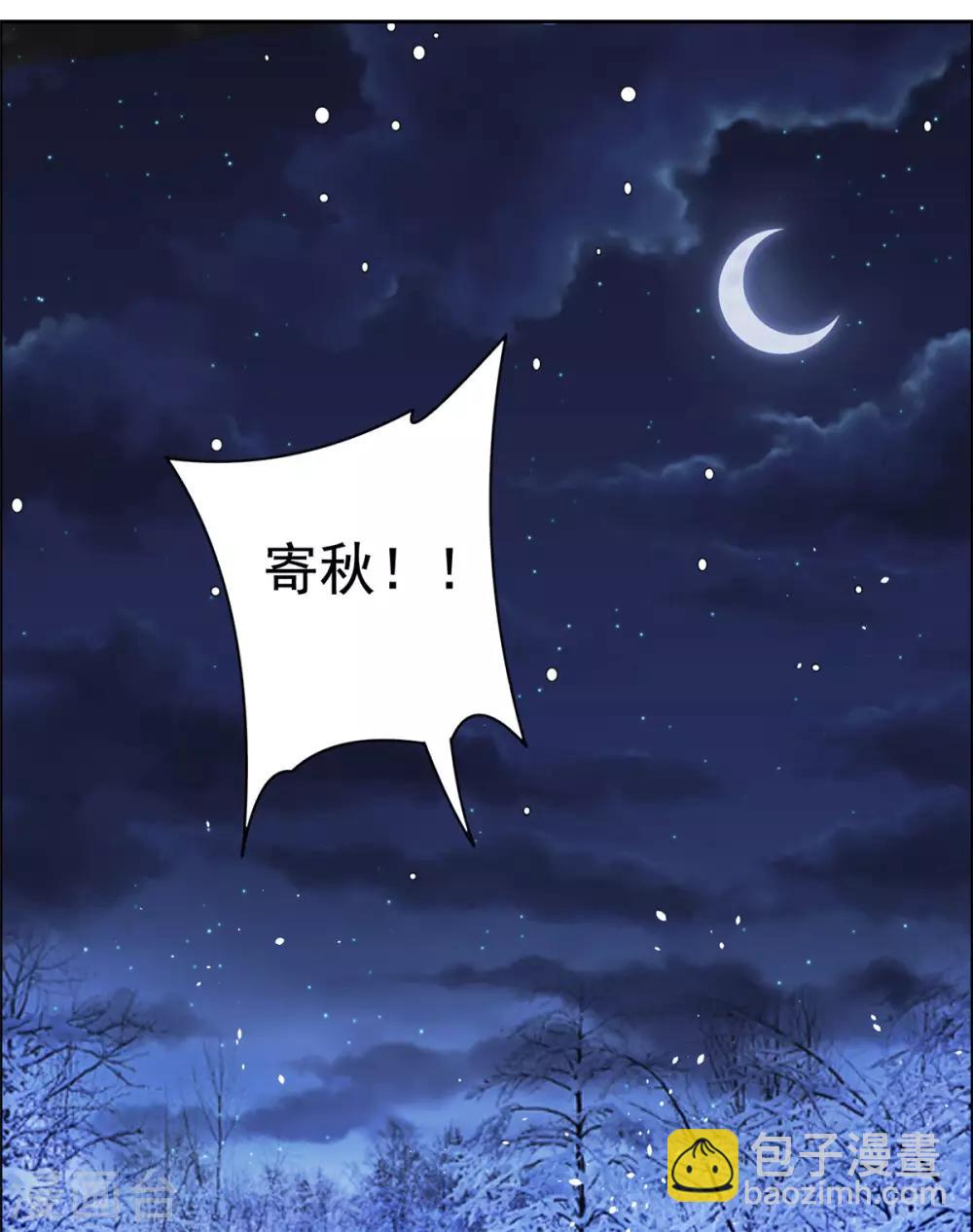 第93话 杀无赦26