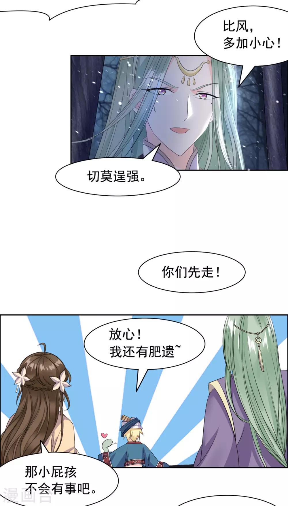 第93话 杀无赦3