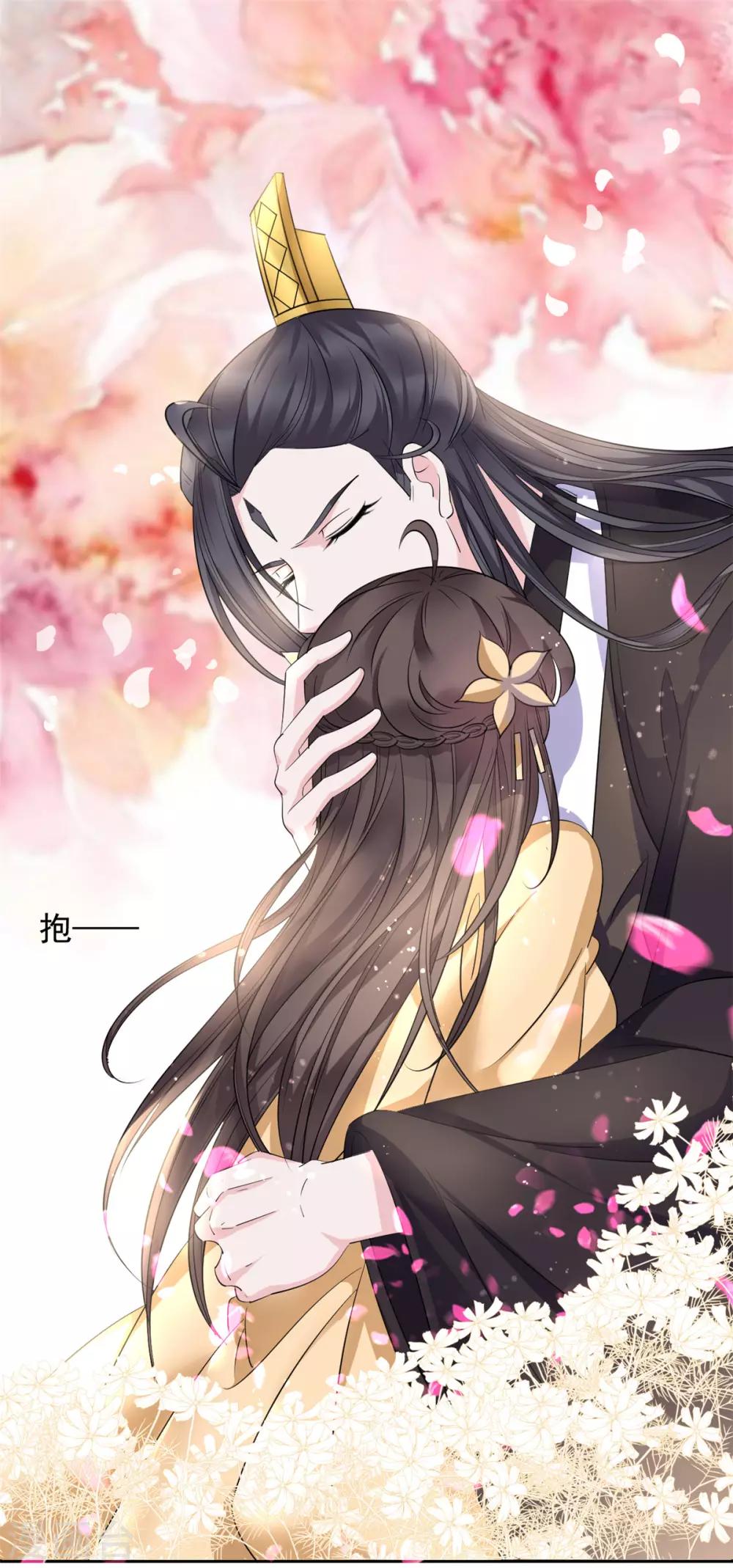 第101话 当真是夫妻？19