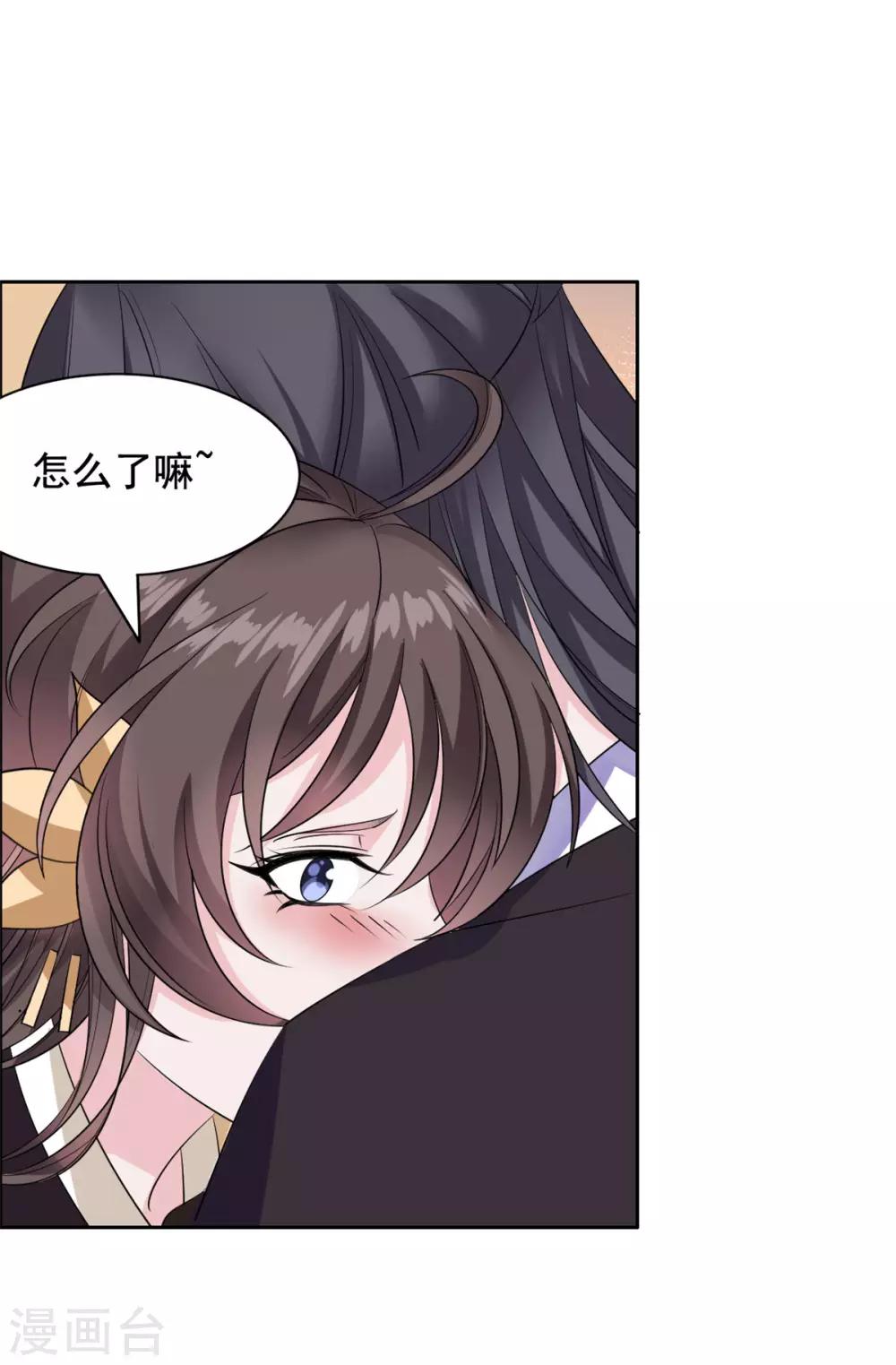 第101话 当真是夫妻？20
