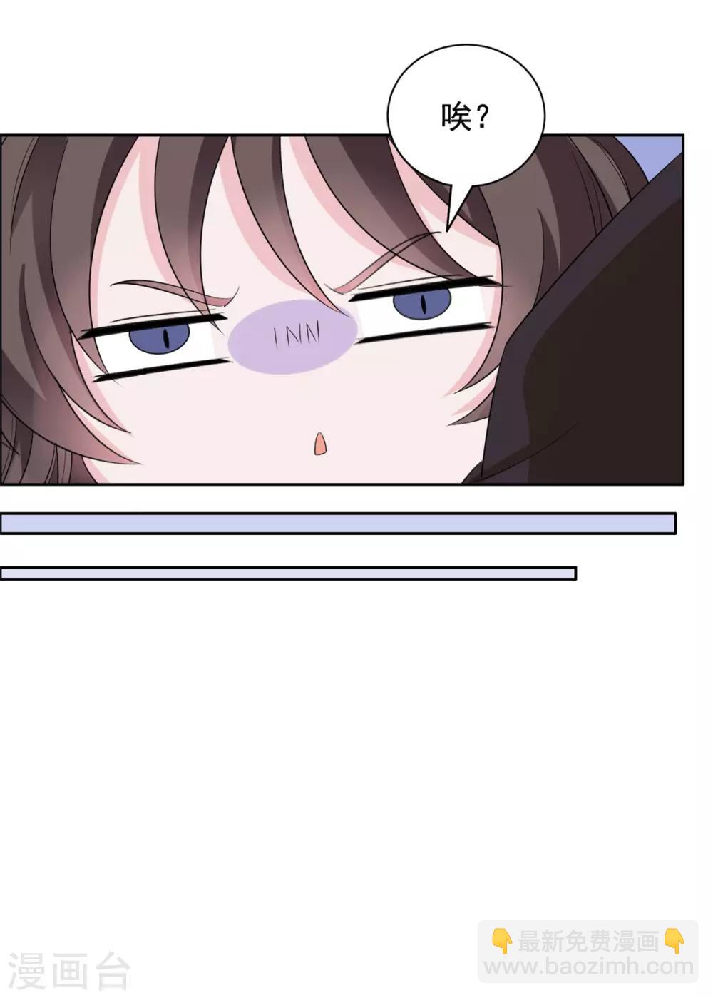 第101话 当真是夫妻？22