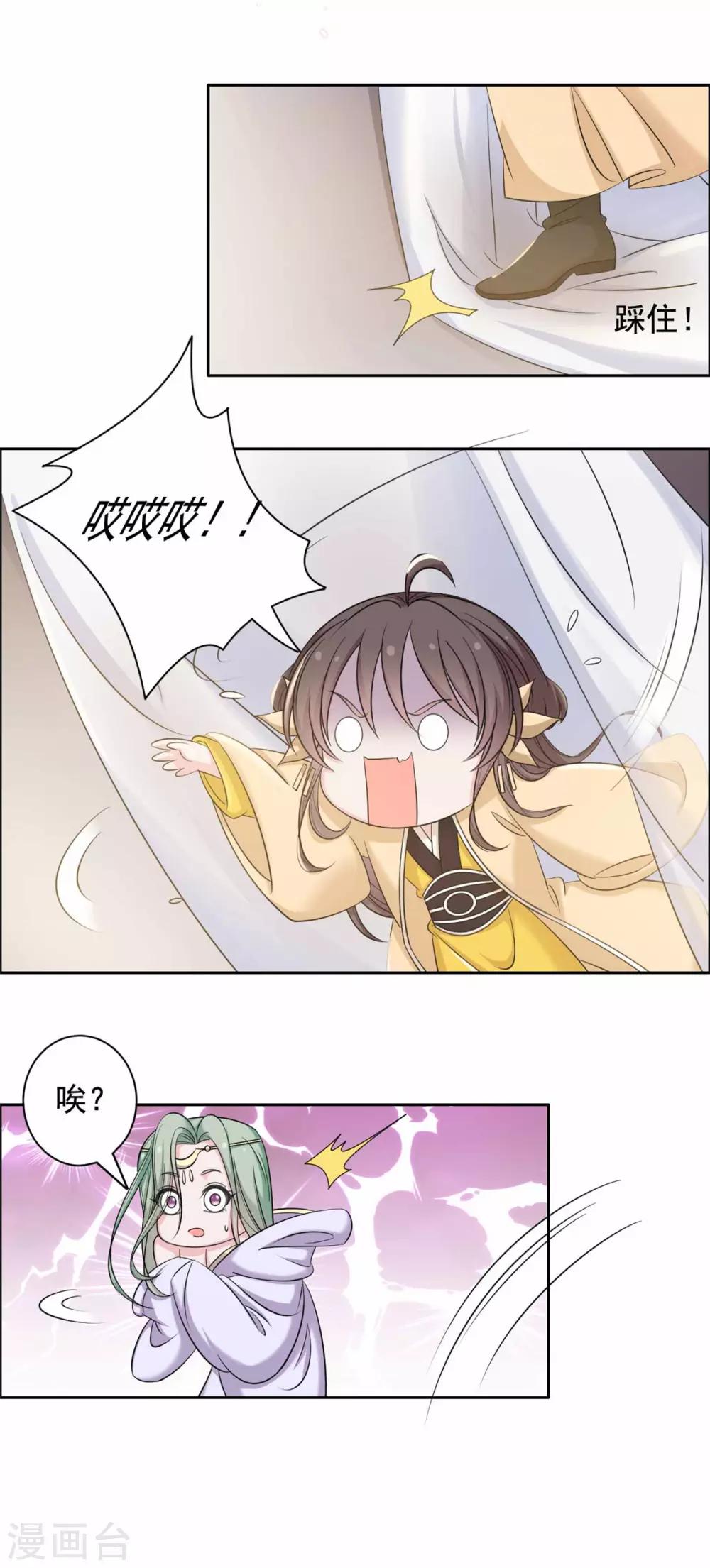 第111话 这是哪里17