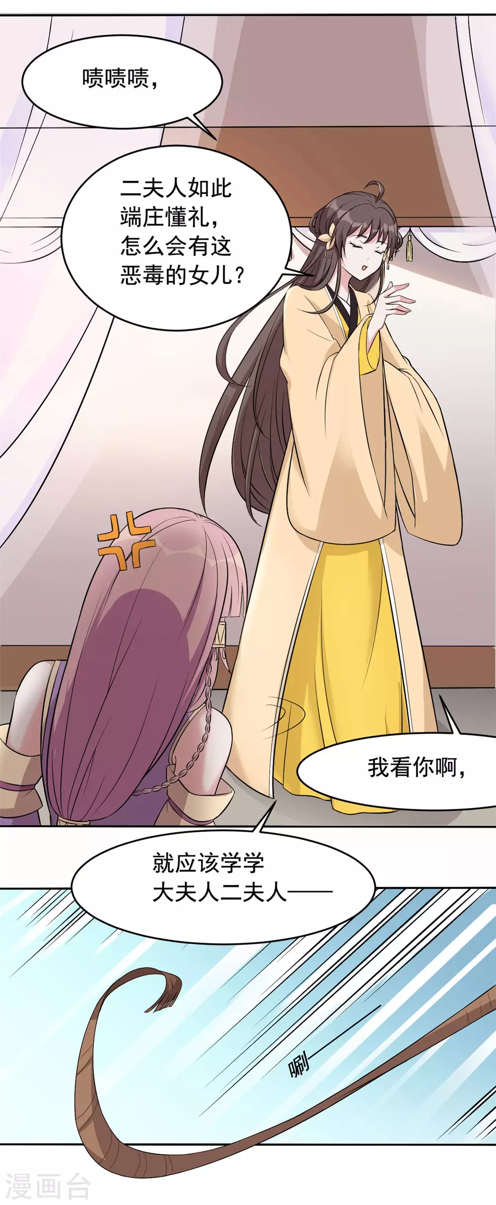 第116话 还好本王跑得快14