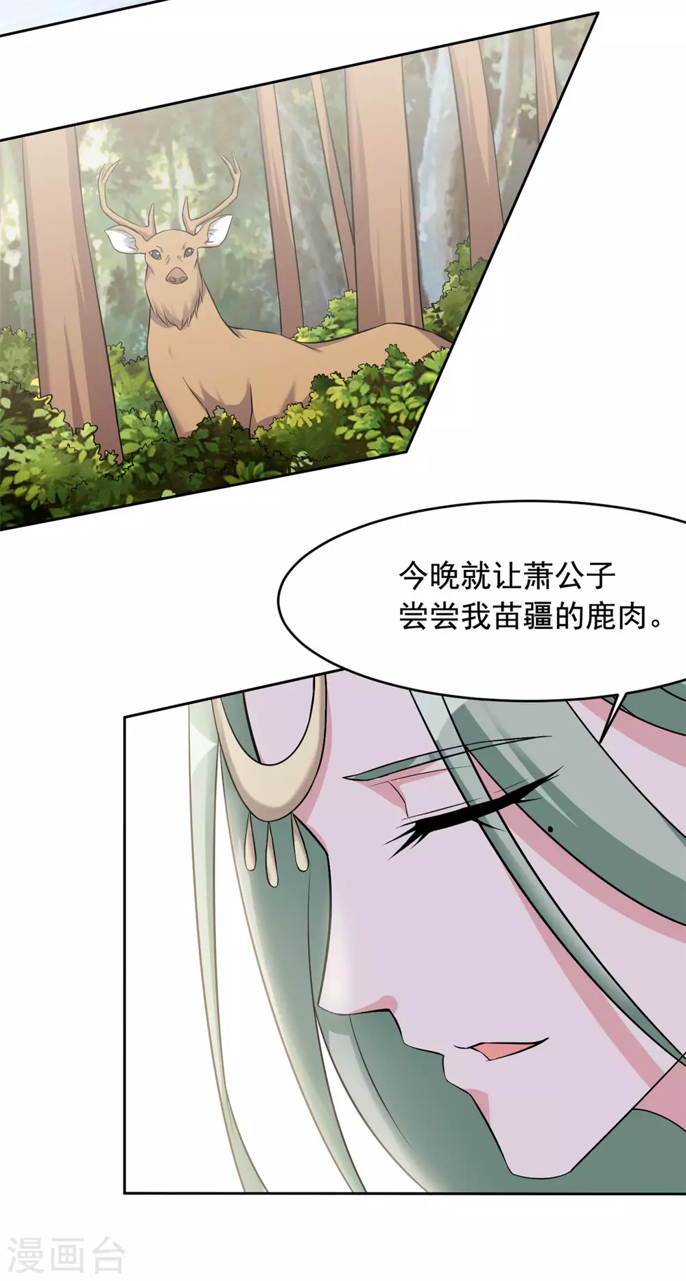 第116话 还好本王跑得快7