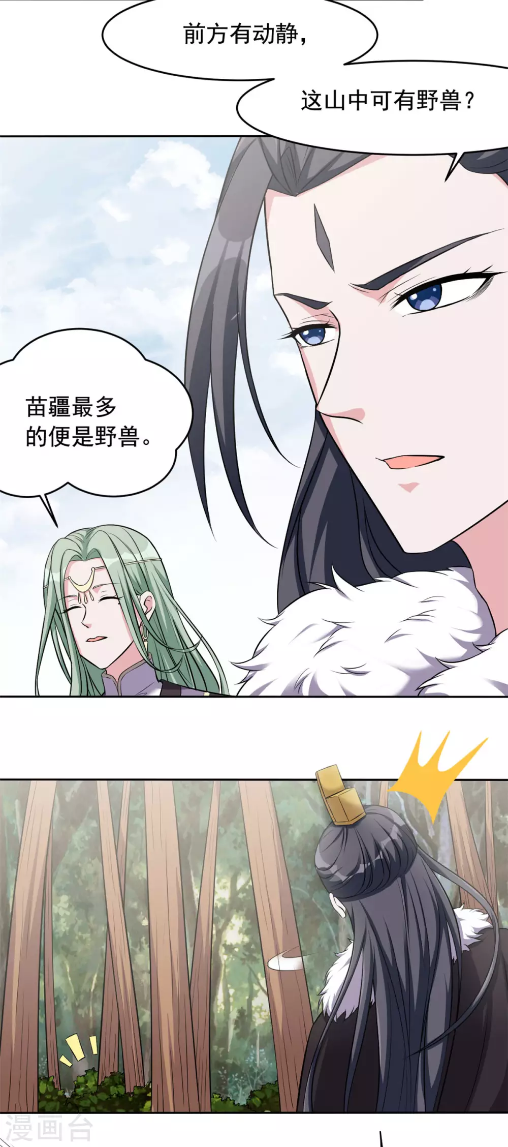 第116话 还好本王跑得快9