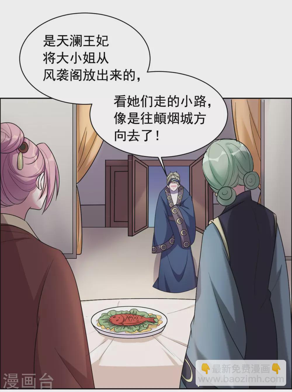 第120话 寻找10