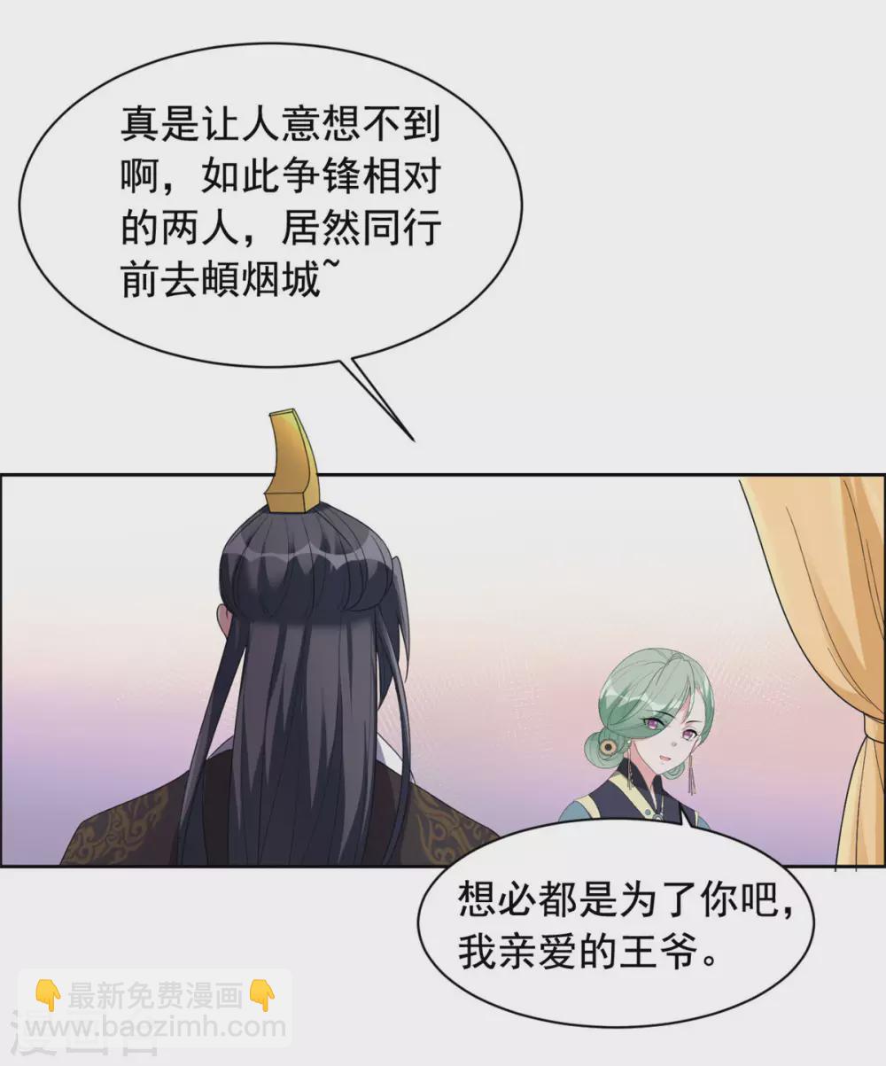 第120话 寻找11