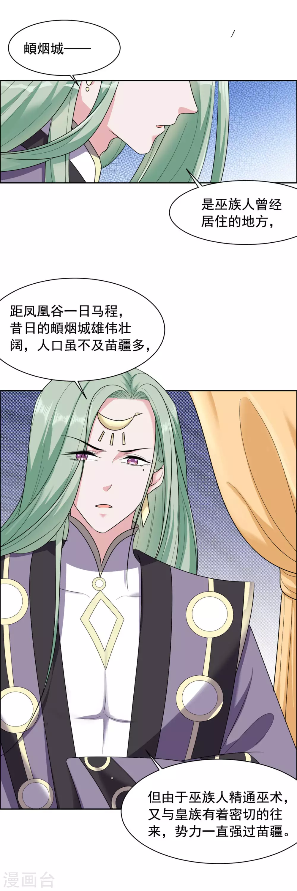 第120话 寻找13