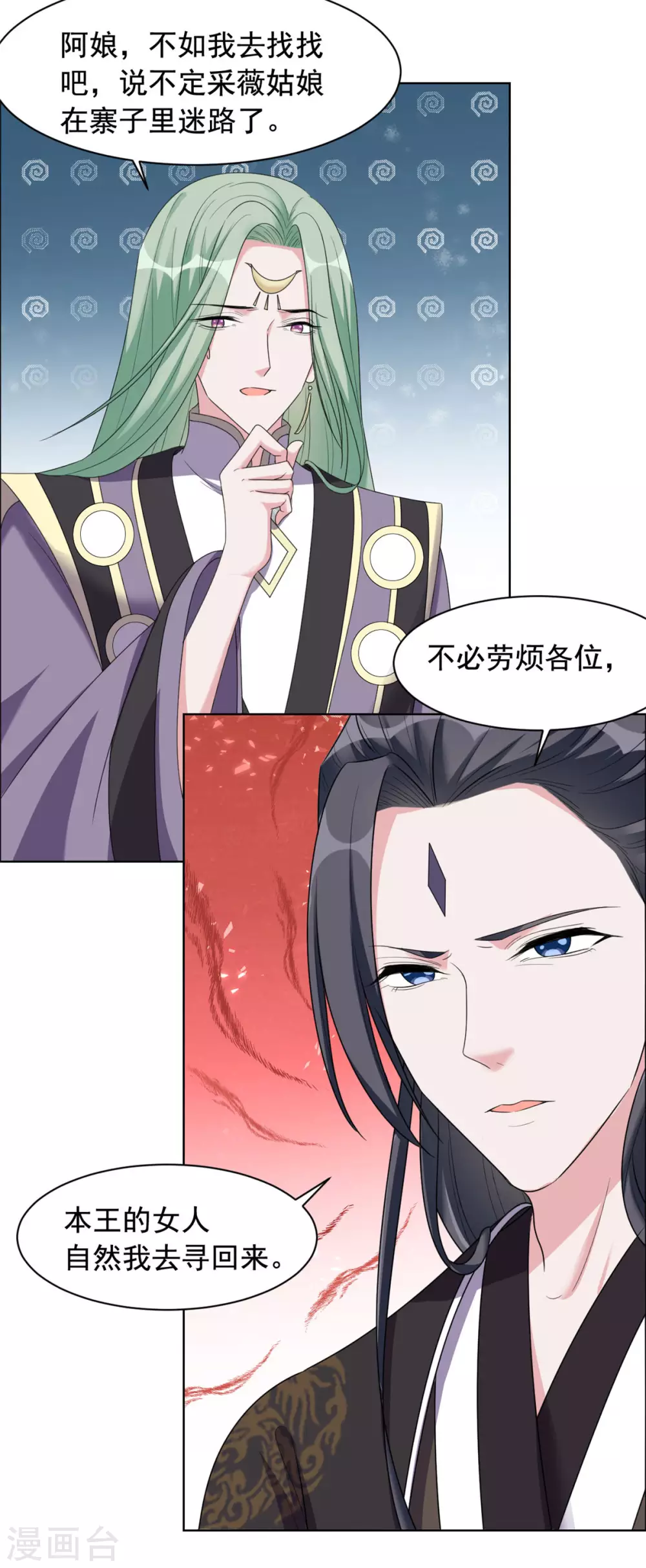 第120话 寻找7