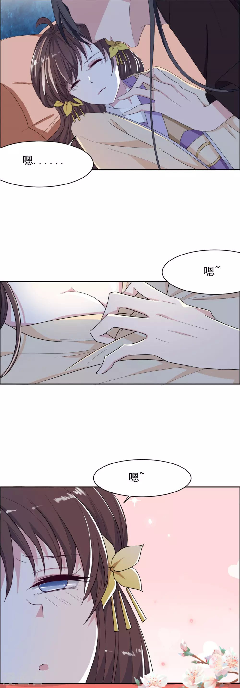 第125话 本王给你暖身子14